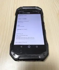 スマホ 京セラ TORQUE G04 KYV46 SIMロック解除済