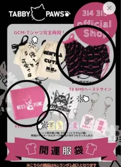 キキ様 リクエスト 2点 まとめ商品