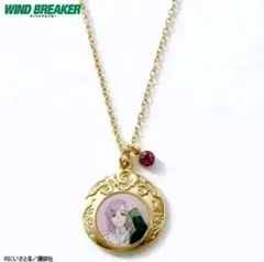 WIND BREAKER ウィンブレ しまむら ネックレス 桐生三輝