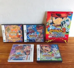 【DS】イナズマイレブン 4本セット 攻略本付き　/216