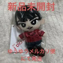 宮舘涼太 すのチル ぶら下がりシリーズ ぬいぐるみver