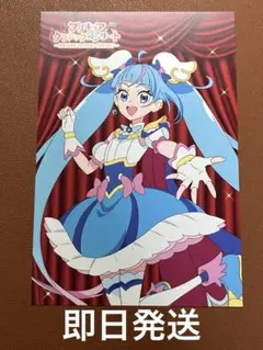 キュアスカイ まとめ売り ひろがるスカイプリキュア キュアスカイ グッズまとめ売り