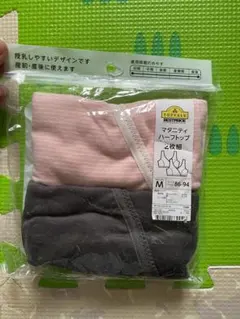 産前産後ブラ　マタニティハーフトップ