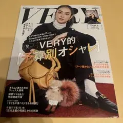 VERY 12月号 / Navy Digest 12月号 / Cartier