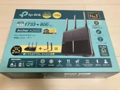 動作確認済み tp-link Archer A2600 無線LAN ルーター