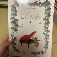 2025年最新】ピアノの森の人気アイテム - メルカリ