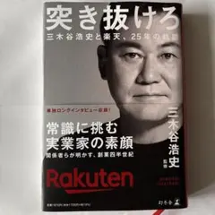 ゆっぴー様 リクエスト 2点 まとめ商品