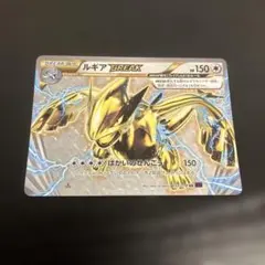 ルギア BREAKゲッコウガ BREAK 2枚セット ルギア BREAKゲッコウガ BREAK 2枚セット - メルカリ