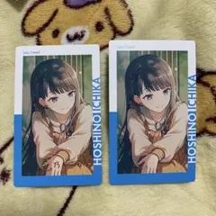 プロセカエピカ 星乃一歌