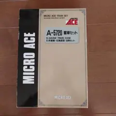 A-2780 A-2781 東武50000系・第一編成 基本+増結10両セット - メルカリ