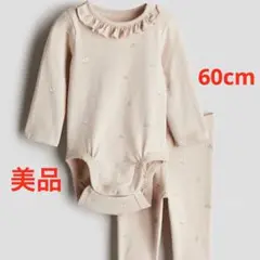 【美品】H&M コットンジャージー 2アイテムセット
