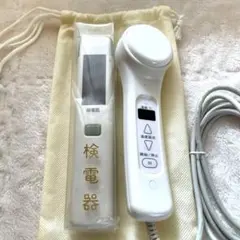 2025年最新】サミット 美顔器の人気アイテム - メルカリ