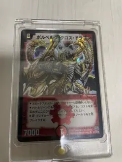 憤怒の猛将ダイダロス ワンオーナー品 - メルカリ
