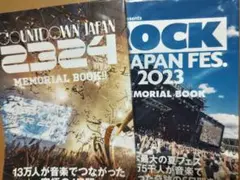 ロックインジャパン2023*COUNT DOWN JAPAN 2324*セット