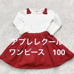 Item thumbnail for item e0796764-40b5-4216-b48a-b1d0a33d61c8