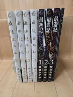 最遊記リロード　まとめ売り 2026年最新】最遊記リロードの人気アイテム - メルカリ
