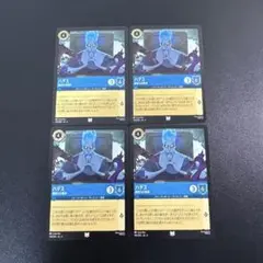 ロルカナ ハデス foil2枚 ノーマル2枚の 4枚セット