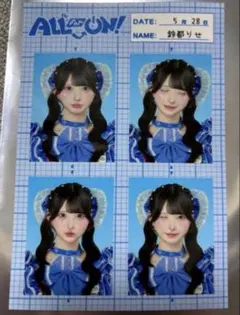 2026年最新】鈴都りせの人気アイテム - メルカリ