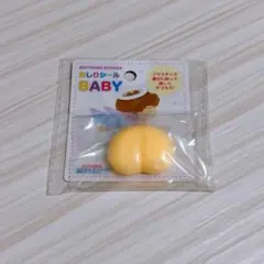 おしりシール おしりシールBABY セリア