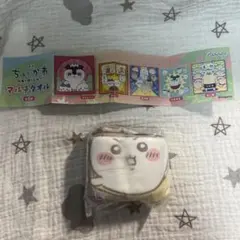 ちいかわ 人魚のひみつ マルチタオル カレー