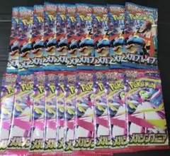 メガブレイブ メガシンフォニア