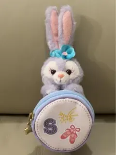 ステラ・ルー　ぬいぐるみ付きミニポーチキーホルダー