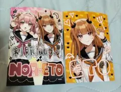 からぴち セブン