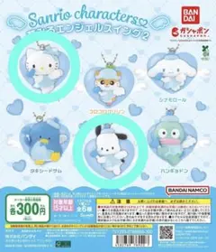 산리오 夢みるエンジェルスイング2 ハローキティ ポチャッコ