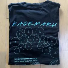 【最終値下げ】-真天地開闢集団-ジグザグ 悪霊退散 Tシャツ 参拝装束 廃盤 2025.08.20 -真天地開闢集団-ジグザグ / POWER-悪霊退散-【初回