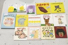 絵本 14冊セット 0.1.2歳