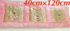 テ入口　ディズニープーさん　ピンク色クッション　長座布団　ふぁふぁクッションのサムネイル