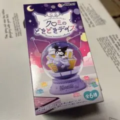 クロミのドキドキデイズ ⑤月でゆらゆらのサムネイル