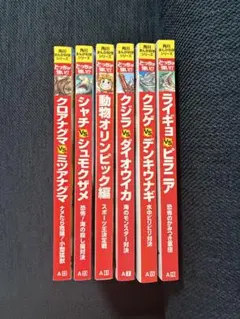 2025年最新】どっちが強いの人気アイテム - メルカリ