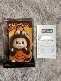 POP MART ラブブ ハロウィン おすわりぬいぐるみペンダント