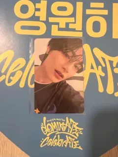 stayzone アイエン