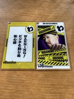 オリックスバファローズ コロチャレ 平野佳寿