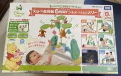 タカラトミー ディズニー くまのプーさん 6WAYジムにへんしんメリーのサムネイル