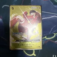 モンキー・D・ルフィ FILM RED 特典 プロモ P-022 4枚 美品 - メルカリ