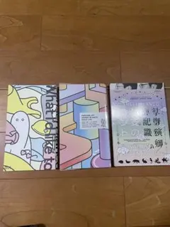 黒子のバスケ J-WORLD Collection ポケットチーフ風ハンカチ 黒子のバスケ J-WORLD Collection ポケットチーフ風ハンカチ - メルカリ