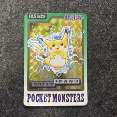 ⭐︎超激レア⭐︎ポケットモンスターカードダス No.000