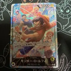 モンキーDルフィリーダーパラレル