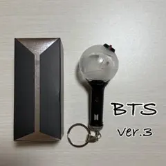 BTS アミボム ライトスティック キーホルダー ver.3