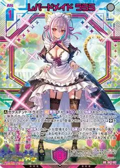 2026年最新】夜刀うららの人気アイテム - メルカリ