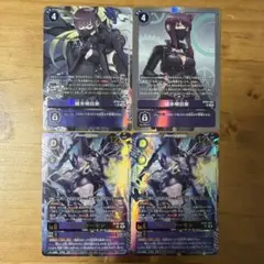 デジモンカードゲーム 城木明日菜 ベルスターモン パラレル BT25
