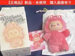 ラブブ エナジー love 未開封