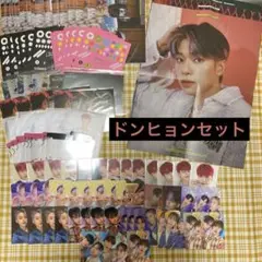 AB6IX トレカ ab6ix ドンヒョン トレカ minirecord - メルカリ