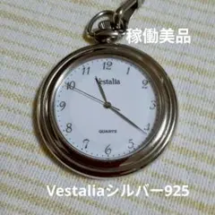 2026年最新】ヴェスタリアの人気アイテム - メルカリ