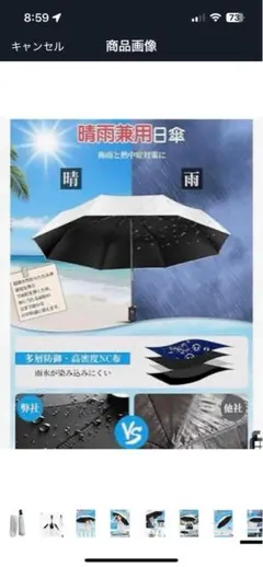日傘 UVカット 遮遮熱 折りたたみ傘 UPF50+