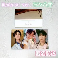 2026年最新】weverse ミンハオの人気アイテム - メルカリ