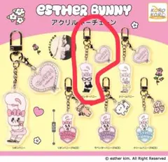 【個数選び・他商品との組み合わせも可】エスター バニー アクリルキーホルダー